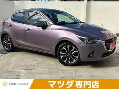 全日本送料無料 【希少】マツダ デミオ ヒッチメンバー グローバル