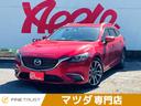 マツダ アテンザワゴン ＸＤ　Ｌパッケージ　保証付き　　４ＷＤ　...