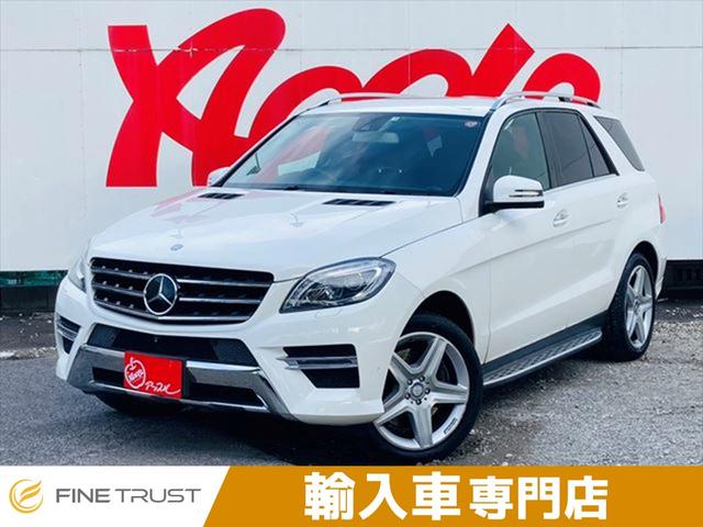 ＭＬ３５０　４マチック　ＡＭＧスポーツパッケージ　ユーザー買取車　本革黒シート　シートヒーター　パワーシート　レーダークルーズコントロール　レーンキープ　衝突軽減ブレーキ　４ＷＤ　全方位カメラ　純正ＨＤＤナビ　純正２０インチアルミホイール