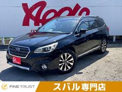 スバル　レガシィアウトバック　リミテッド　保証付　４ＷＤ　純正ＳＤナビ