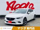 マツダ アテンザセダン ＸＤ　Ｌパッケージ　保証付　本革シート　...