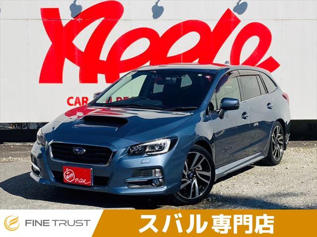 レヴォーグ(スバル) ２．０ＧＴ−Ｓアイサイト　保証付　禁煙車　ＳＤナビ　バックカメラ　レーダークルーズコントロール　パワーシート 中古車画像