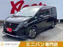 日産 セレナ ｅ－パワー　ハイウェイスターＶ　保証付　ユーザー買...