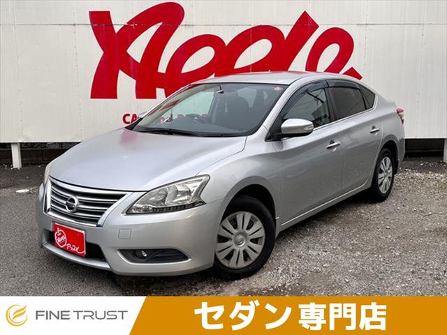 シルフィ(日産) Ｘ　保証付　ユーザー買取車　純正ＳＤナビ　バックカメラ　フルセグＴＶ　ＥＴＣ 中古車画像