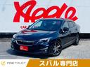 2.0i-L アイサイト 保証付 禁煙車 SDナビ バックカメラ レーダークルーズコントロール LEDヘッドライト ETC フルセグテレビ Bluetooth対応 ダウンヒルスタートアシスト