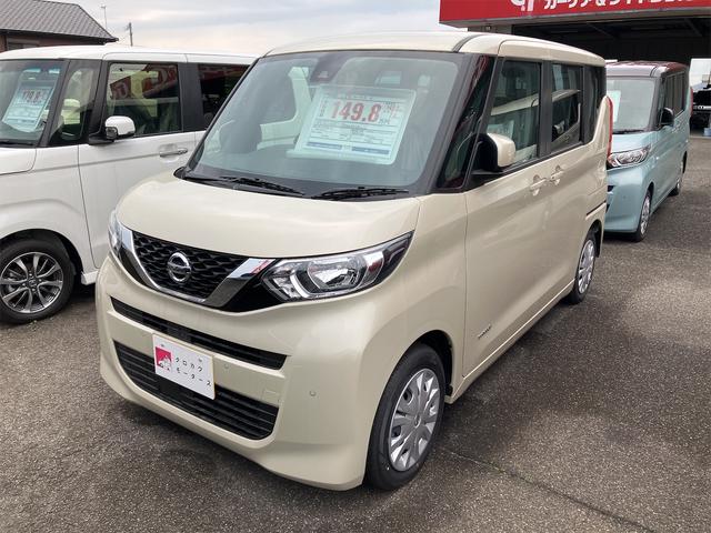 日産 ルークス Ｘ　全周囲カメラ　両側スライド・片側電動　クリアランスソナー　レーンアシスト　衝突被害軽減システム　オートライト　スマートキー　アイドリングストップ　電動格納ミラー　ベンチシート　ＣＶＴ　盗難防止システム