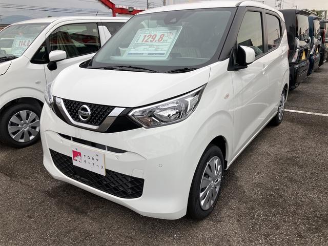 日産 デイズ