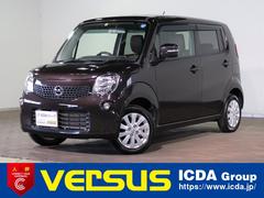 日産 モコの中古車 相場情報 中古車検索 価格 Com 日産 モコの中古車 相場情報 中古車検索 価格 Com