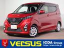 日産 デイズ ハイウェイスター　Ｘ　プロパイロットエディション　...