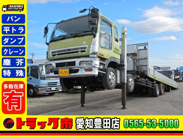 いすゞ ギガ重機運搬車 ハイジャッキ 低床４軸 ローダー ラジコン付の中古車 車体価格1300万円 05 平成17 年式 走行22 3万キロ 車体色グリーン 愛知県豊田市堤町宝２６ ２ トラック市 愛知豊田店の在庫 グーネット中古車