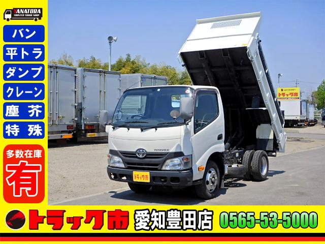 ダンプ 2t コボレーン付 フルジャストロー 3方開 5MT(1枚目)