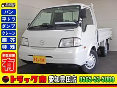 マツダ ボンゴトラックの中古車 中古車価格 相場情報 価格 Com マツダ ボンゴトラックの中古車 中古車価格 相場情報 価格 Com
