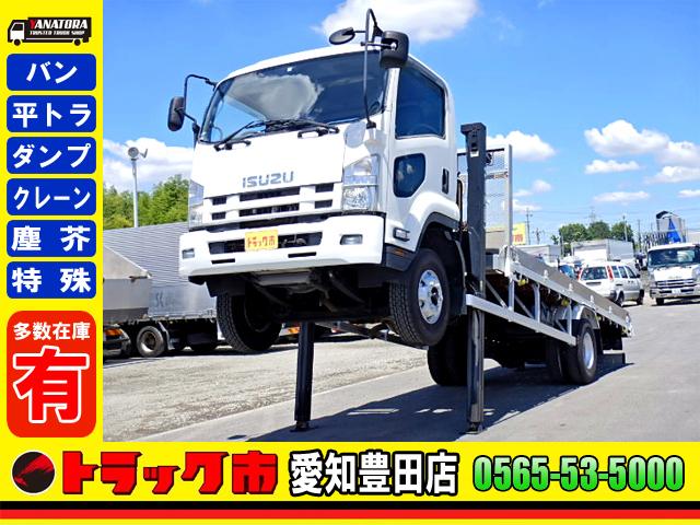 いすゞ フォワード 重機運搬車 ハイジャッキセルフ あゆみ掛け 床フック６対 荷台床新品アピトン張り アイドリングストップ機能 作業灯 430 0万円 平成19年 07年 愛知県 中古車 価格 Com