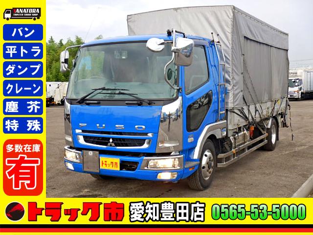 三菱ふそう ファイター 幌車 垂直パワーゲート付 平ボディー 3 2t積の中古車 グーネット中古車 三菱ふそう ファイター 幌車 垂直パワーゲート付 平ボディー 3 2t積の中古車 グーネット中古車