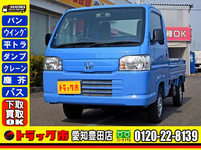 ホンダ アクティトラック 平ボディー 4WD SDXの中古車|グー