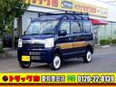 バン☆衝突軽減☆ＨＩＤライト☆登録済未使用車☆５速☆ ☆全国納車可能　０１２０－２２－８１３９