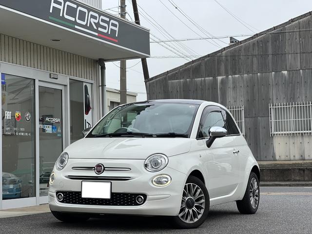 フィアット 500 ルッソ 禁煙車 タイミングベルト一式交換整備付