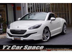 プジョーrczの中古車を探すなら グーネット中古車 プジョーrczの中古車を探すなら グーネット中古車