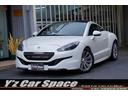 ＲＣＺ ベースグレード　後期モデルフルセグ地デジナビＥＴＣバックカメラ前後コーナーセンサーＨＩＤオートライトクルーズコントロール禁煙ヒルアシストアクティブスポイラー本革シートヒーター１．６ターボＭＴモード付６速ＡＴ１８インチ（1枚目）