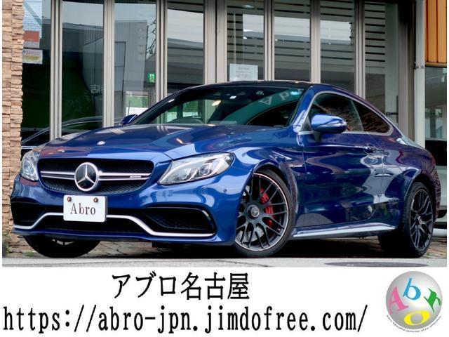 Ｃクラス Ｃ６３　Ｓクーペ　ブラックレッドナッパーレザーシート／スライディングパノラマルーフ／ＡＭＧパフォーマンスステアリング／アダプティブクルーズ／シートヒーター／ＩＷＣ埋め込みウォッチ／ＥＴＣ（1枚目）