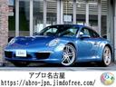 ９１１ ９１１カレラ　レザーインテリア／スポーツステアリング／パドルシフト／電動格納ミラー／純正ナビシステム／電動パーキングブレーキ／シートヒータ／１９インチ純正ホイール（1枚目）