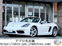 PORSCHE 718 BOXSTER