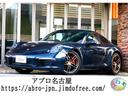 ９１１ ９１１カレラ　ブラックレザーインテリア／１９インチブロンズアルミ／レッドスポーツキャリパー／シートヒーター・ベンチレーション／オートエアコンシステム／社外高機能ナビ／電格ミラー（1枚目）