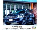 ボルボ ＸＣ６０ Ｄ４　ＳＥ　ブラックレザーインテリア／レーダー...