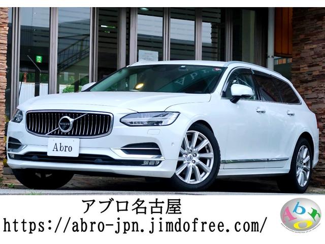 ボルボ Ｖ９０