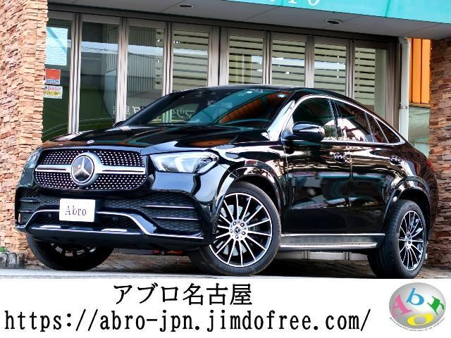 ＧＬＥ４００ｄ　４マチック　クーペスポーツ　ブラックナッパーレザーシート／オプシディアンブラック／パノラマスライディングルーフ／マルチビームＬＥＤヘッドライト／アダプティブクルーズ／メルセデスセーフティ／ブルメスターサウンド／アンビエントライト