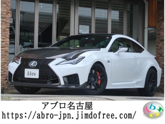 レクサス ＲＣ Ｆ カーボンエクステリアパッケージ　カーボンパーツ・マークレビンソンサウンドシステム・ワークエモーション・１９インチＡＷ・アクティブリアウィング・シートヒーター・ベンチレーション・前後ドラレコ・ＥＴＣ・４８１ＨＰ・Ｖ８　５０００ＣＣ