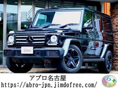 Gクラス G350d 後期型/白革シート/ラグジュアリーPKG/全席シートヒータ/スライディングルフ/純正ナビシステム/バックカメラ/Harman Kardon音響システム/ディストロニックプラス 中古車画像
