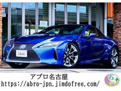 LC LC500hストラクチュラルブルー 特別仕様車/内装ブルーモーメント/ETC/1オーナー/ムーンルーフ/フロアマット特別仕様車用/純正21インチAW/専用スカッフプレート/マークレビンソンリファレンススピーカー/シートヒーター/Bカメラ 中古車画像