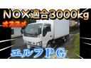 　ＮＯＸ適合１ｔパワーゲート付箱車３０００ｋｇ積載　６Ｆスムーサー　ＥＴＣ　保温仕様(1枚目)