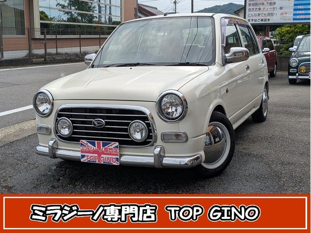 ミラジーノ ジーノ　後期型　タイベル交換済　保証６か月　シートカバー　社外ホイールキャップ　フォグランプグリル　ピアノブラック調パーツ　ローダウン（1枚目）