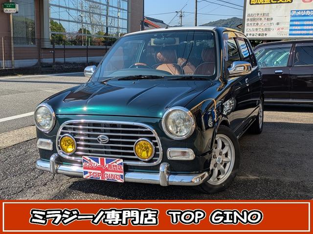 東海地区最大級のミラジーノ専門店ＴＯＰＧＩＮＯです！ オシャレに自分好みのジーノを求めてみませんか？