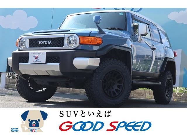 みつかる 102台 リフトアップが付いているfjクルーザー トヨタ 40万台から選べる価格相場検索サイトbiglobe中古車 情報提供 グーネット みつかる 102台 リフトアップが付いているfjクルーザー トヨタ 40万台から選べる価格相場検索サイトbiglobe中古車 情報提供 グーネット