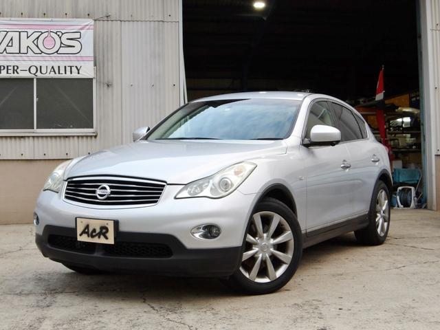日産 スカイライン クロスオーバー 2009年モデル 370GTの価格 日産 スカイライン クロスオーバー 2009年モデル 370GTの価格