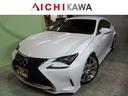レクサス ＲＣ ＲＣ３００ｈ　Ｆスポーツ　黒革シート／シートベン...
