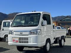 ホンダ アクティトラックの中古車 相場情報 中古車検索 価格 Com ホンダ アクティトラックの中古車 相場情報 中古車検索 価格 Com