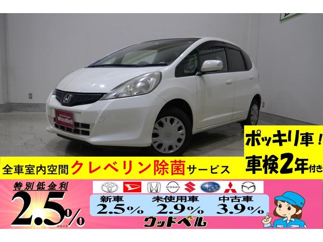 フィット ホンダ １３ｇ キーフリー ナビ ｅｔｃ ｇｏｏ保証１年 車検整備付 三重県 １３ｇ キーフリー ナビ ｅｔｃ ｇｏｏ保証１年 車検 整備付 ホンダフィットの中古車 Biglobe中古車情報 相場 検索