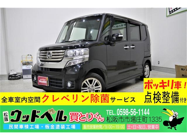 G・Lパッケージ 純正ナビ ワンセグ CD DVD バックカメラ 片側パワースライドドア オートライト フォグランプ スマートキー プッシュスタート Goo保証1年付 車検整備付(1枚目)