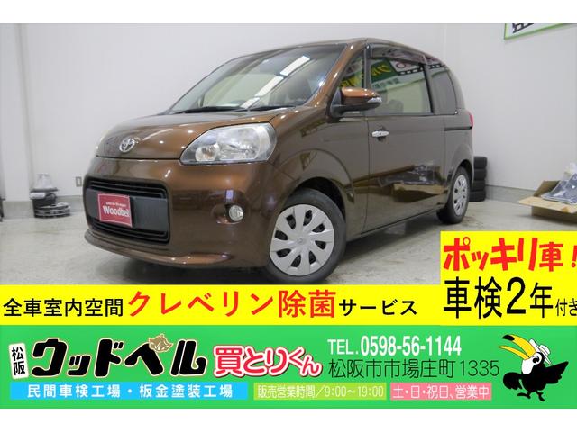 トヨタ ポルテＦ 車検整備付 Ｇｏｏ保証１年付 純正ナビ フルセグ ＣＤ 