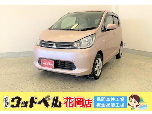 ｅｋワゴン 三菱 ｍ 車検整備付 ｇｏｏ保証１年付 カーナビ ワンセグ ｃｄ ｄｖｄ キーレス オートエアコン アイドリングストップ 電動格納ミラー 社外アルミホイル 三重県 ｍ 車検整備付 ｇｏｏ保証１年付 カーナビ ワンセグ ｃｄ ｄｖｄ キーレス