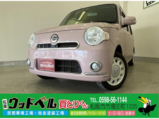 ココアプラスXスペシャルコーデ 支払総額59.8価格・GOO鑑定車・GOO保証1年付・車検整備付・カーナビ・フルセグ・CD・DVD・Bluetooth接続・バックカメラ・ETC・スマートキー・オートエアコン・電動格納ミラー(1枚目)