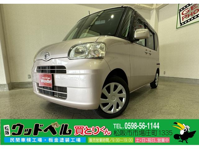 ダイハツ タント L Goo保証 Goo鑑定車 車検整備付きの中古車