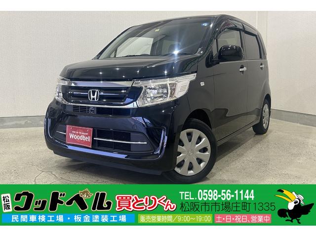 ウッドベル買とりくん０５９８－５６－１１４４まで♪ ☆☆新車＆届出済未使用車はウッドベルへ☆買とりくん新三雲店