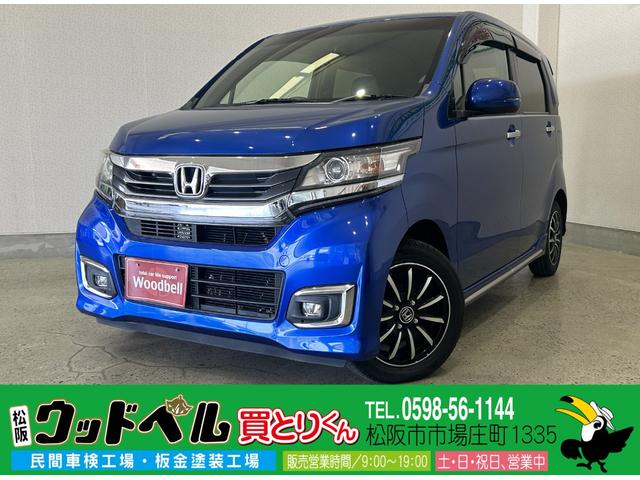 Ｇ・Ｌパッケージ　ＧＯＯ鑑定車・ＧＯＯ保証１年付き（走行距離無制限）・車検整備２年付き・ナビ・バックカメラ・ＥＴＣ・スマートキー