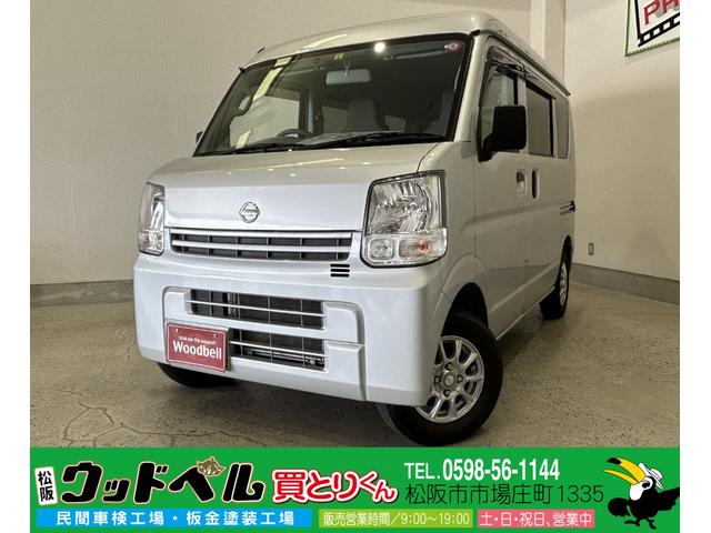 日産 ＮＶ１００クリッパーバン ＤＸ　車検整備２年付・ＧＯＯ鑑定車・メーカー保証付・社外オーディオ・ＣＤ・ＥＴＣ・キーレス