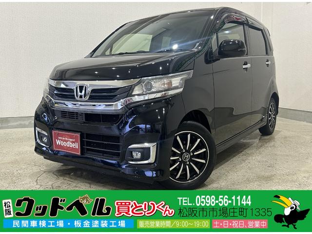 Ｎ－ＷＧＮカスタム Ｇ　ＳＳパッケージ　車検整備２年付・ＧＯＯ鑑定車・ＧＯＯ保証１年付（走行距離無制限）モニター付オーディオ・バックカメラ（1枚目）